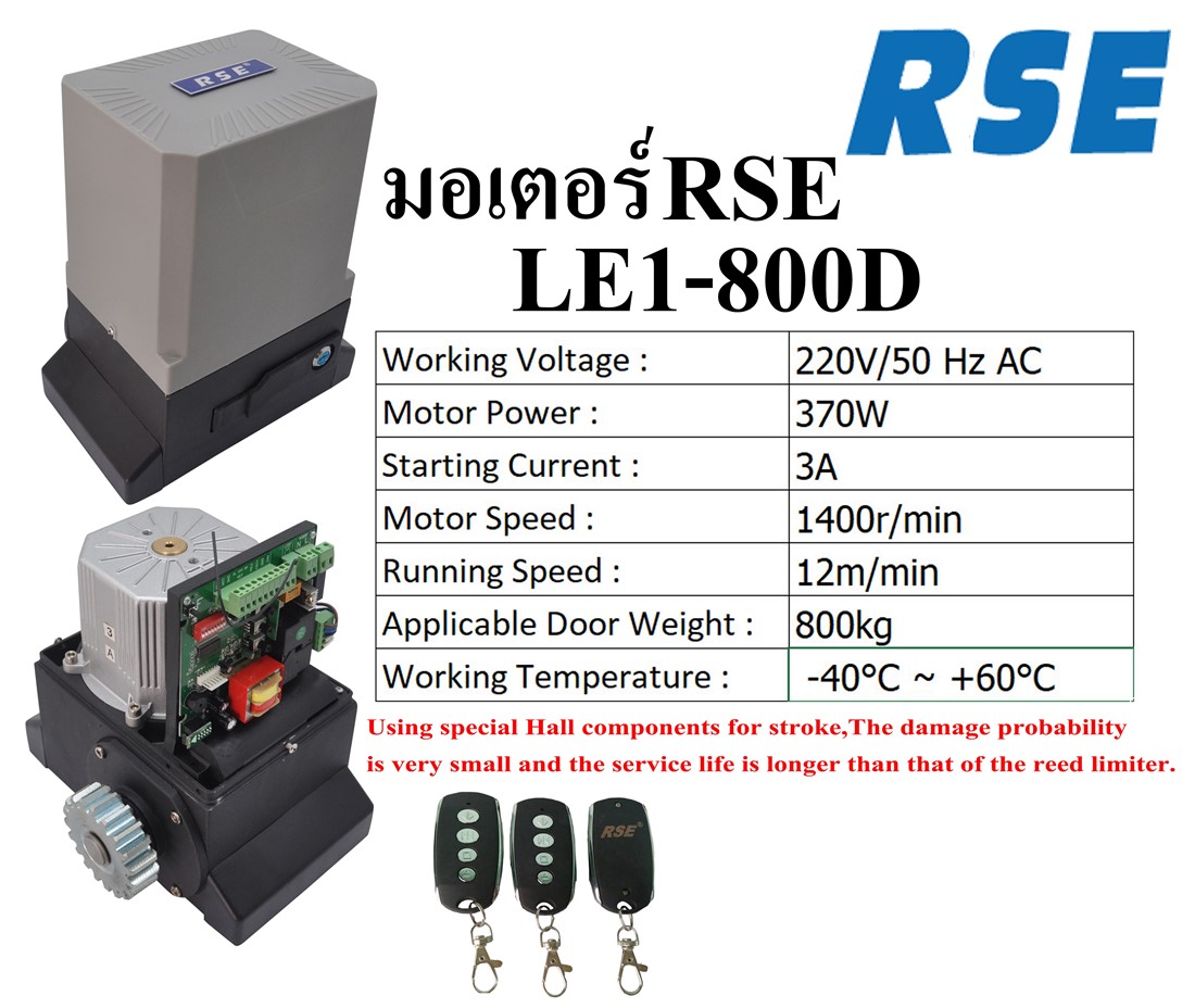 LE1 800D S1 SS