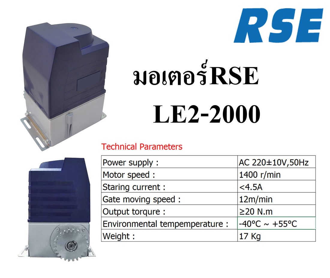 LE2 S1 SS