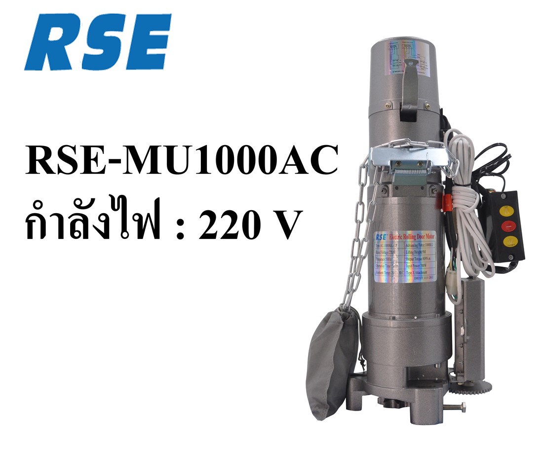 MU1000AC S4 S