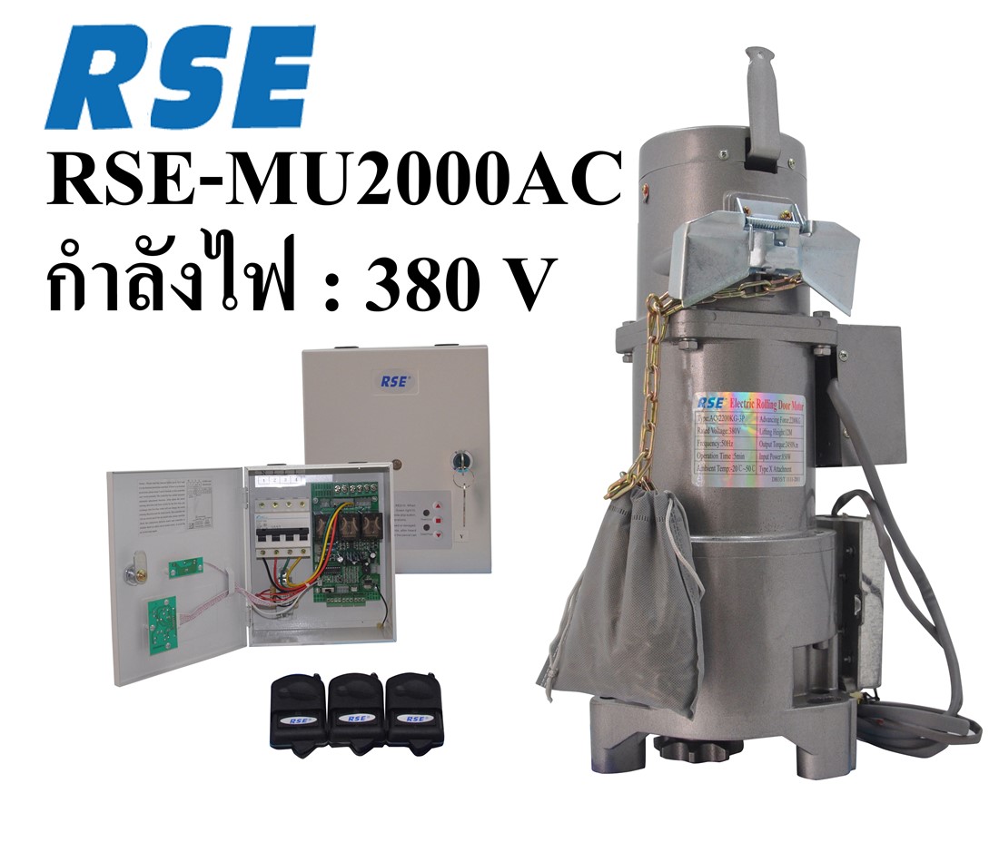 MU2000AC S4 S