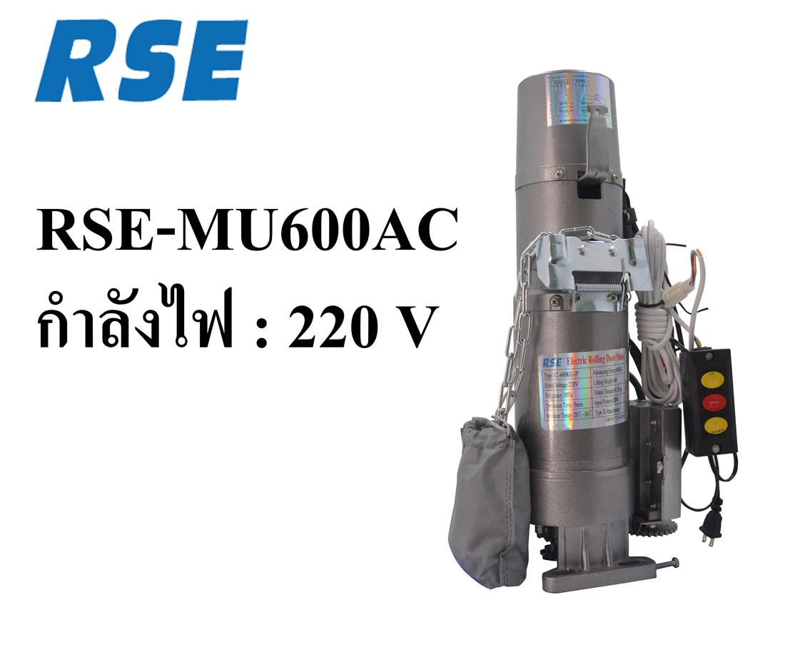MU600AC S4 S