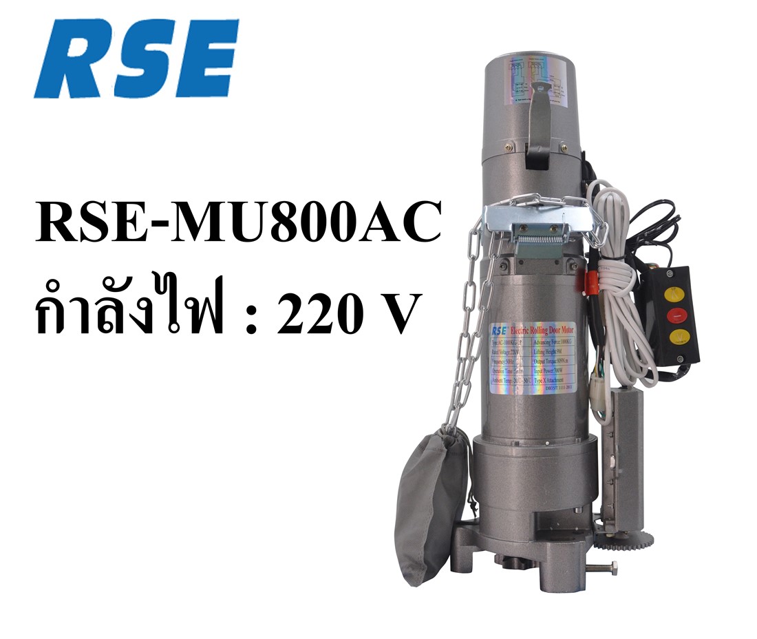 MU800AC S4 S